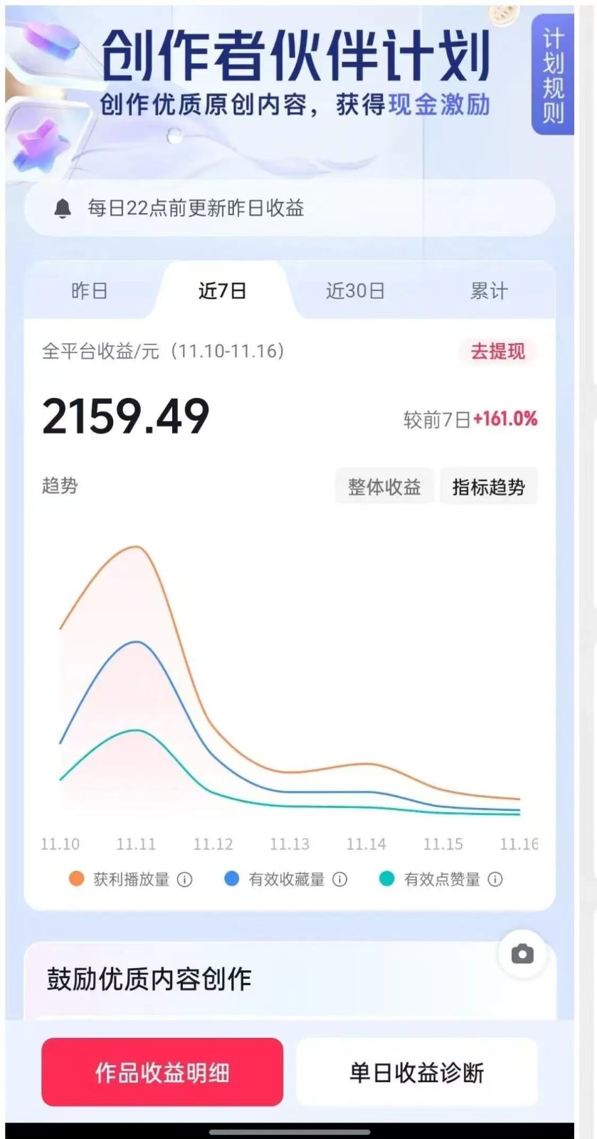 59ed02d984844fd