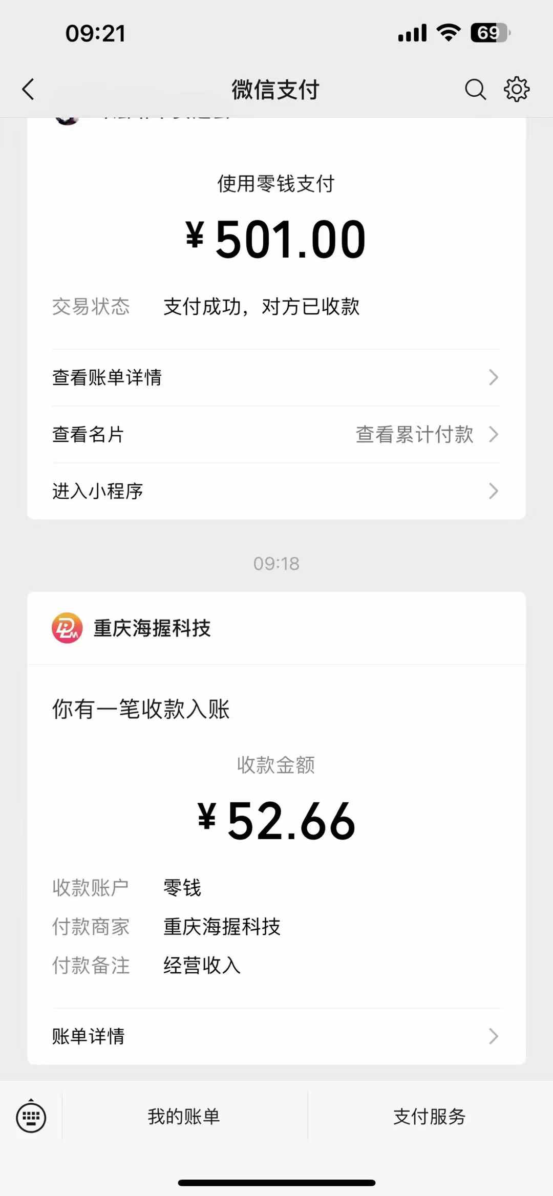 a606e051ff5ddc9