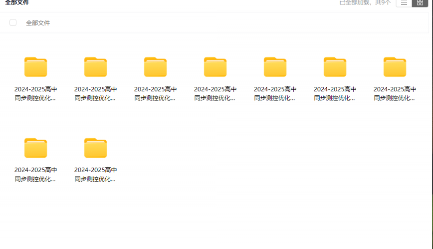 700888a7f9a0425