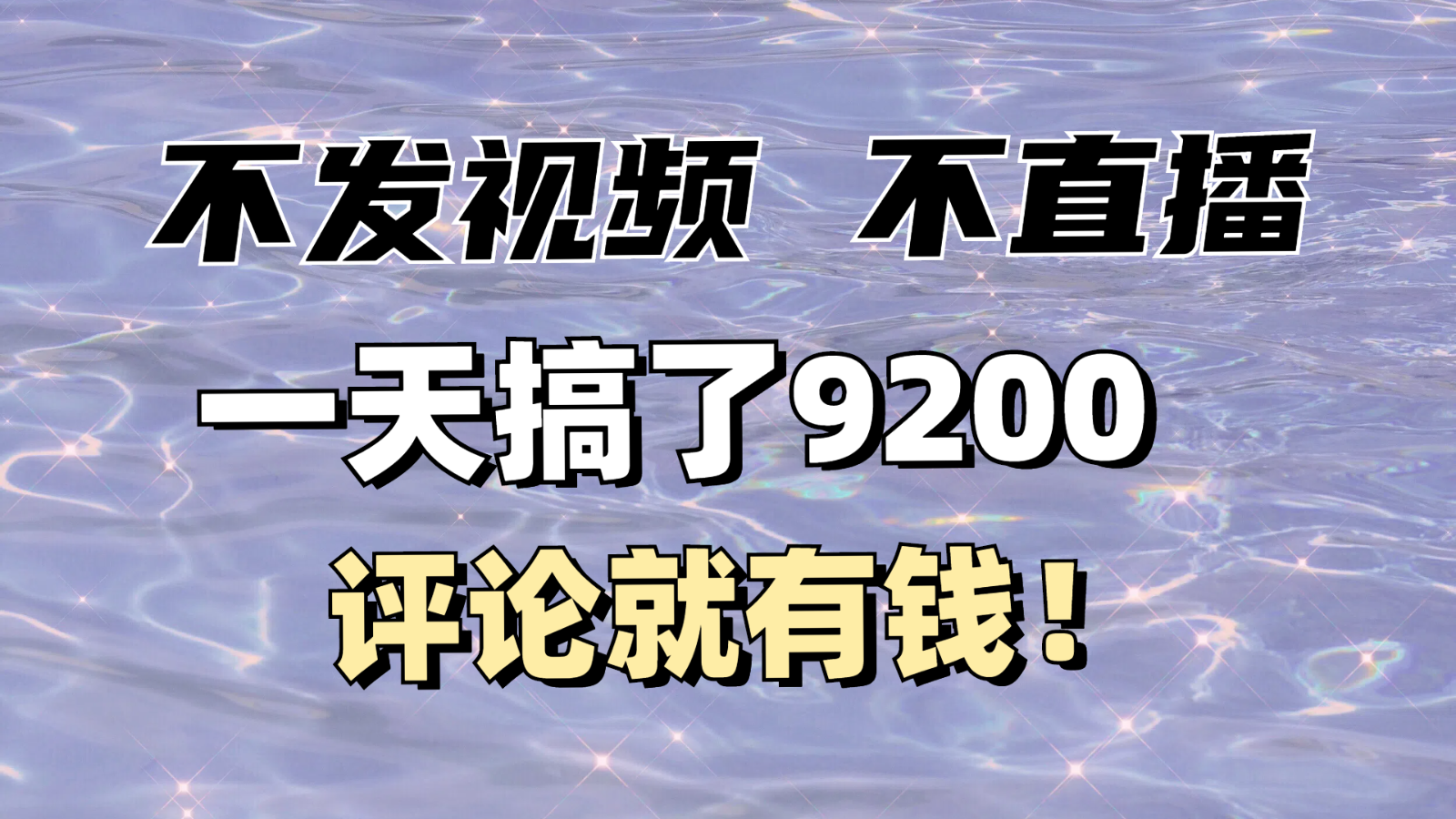 77070451a1fd80e