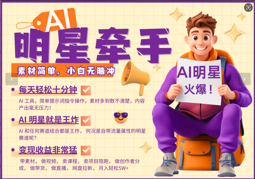9aec0907a3693ad