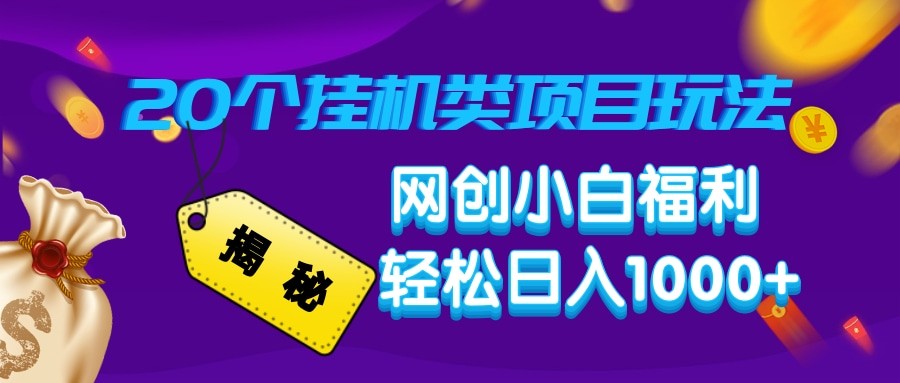 b0de8d9c7036667
