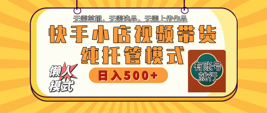 c05b0e2390d529d