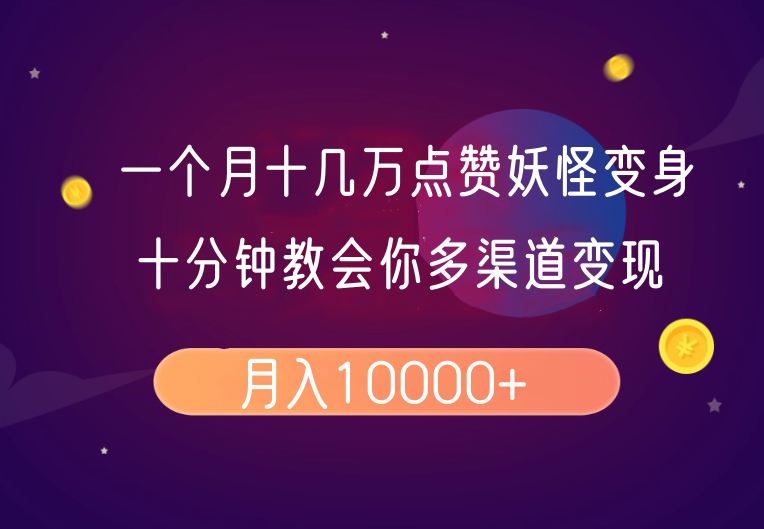 d28c61c15387299