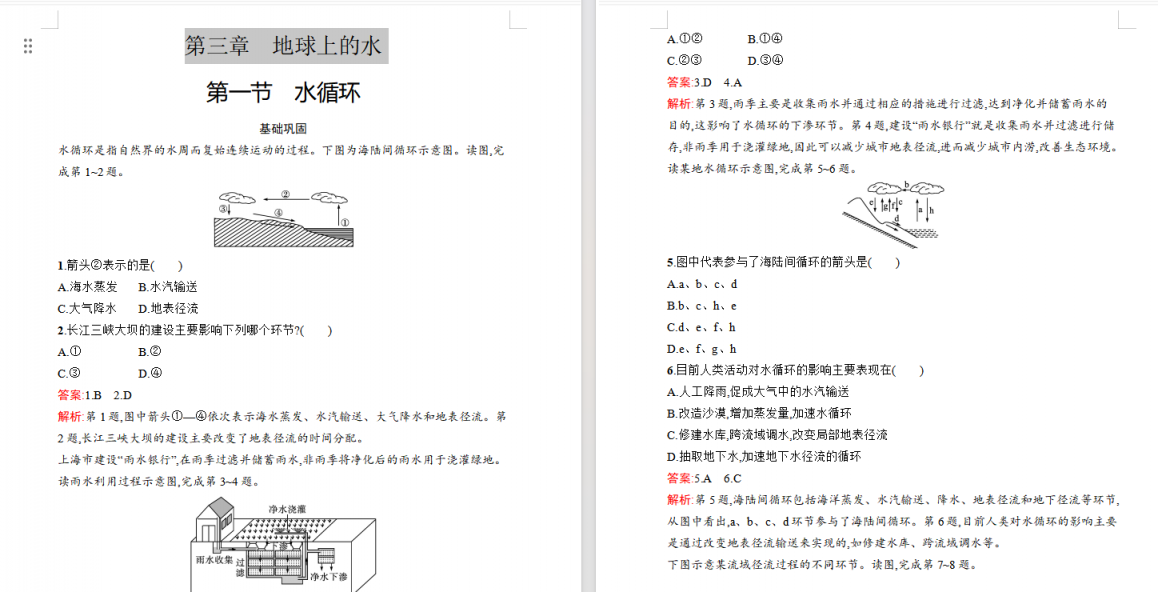 d31bd3d3e213807