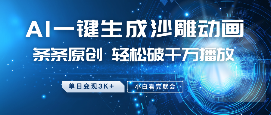 edf6bb5774b79c3