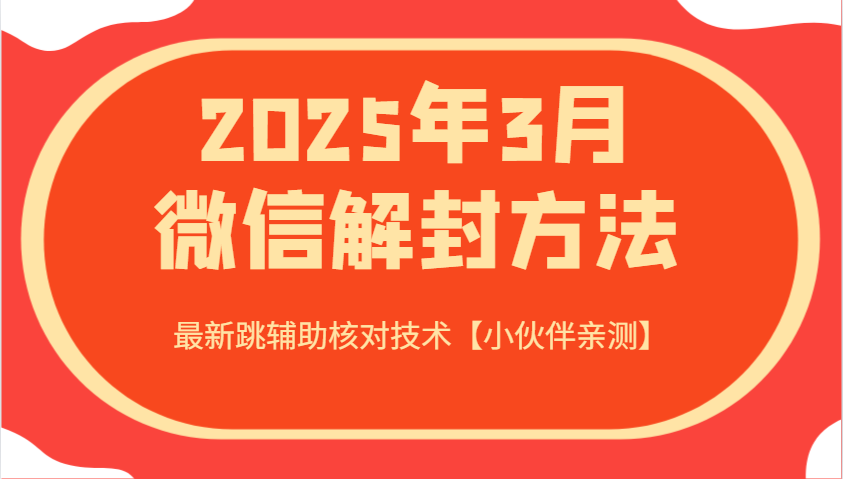 3c82dcd414349b2