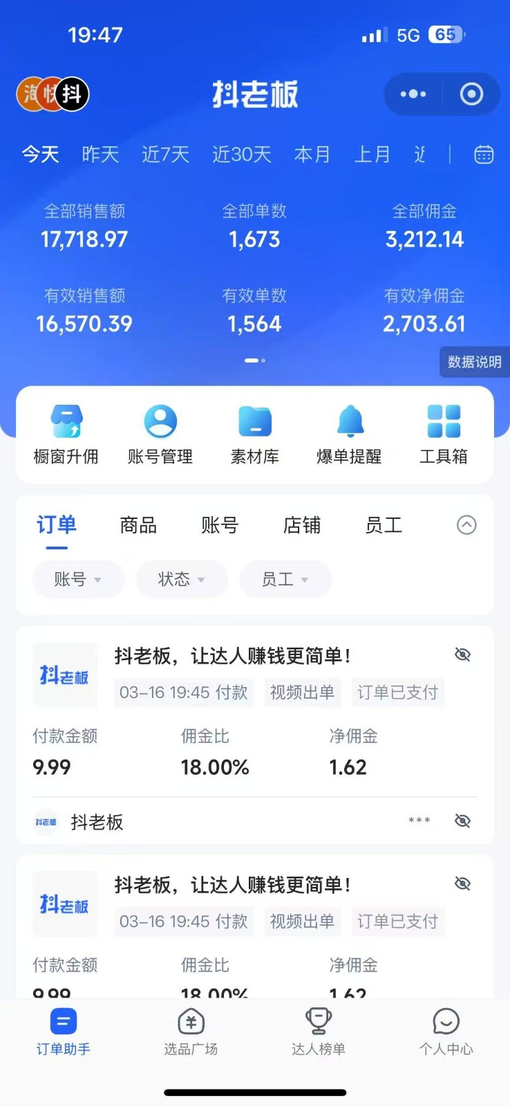 42eee1607611292