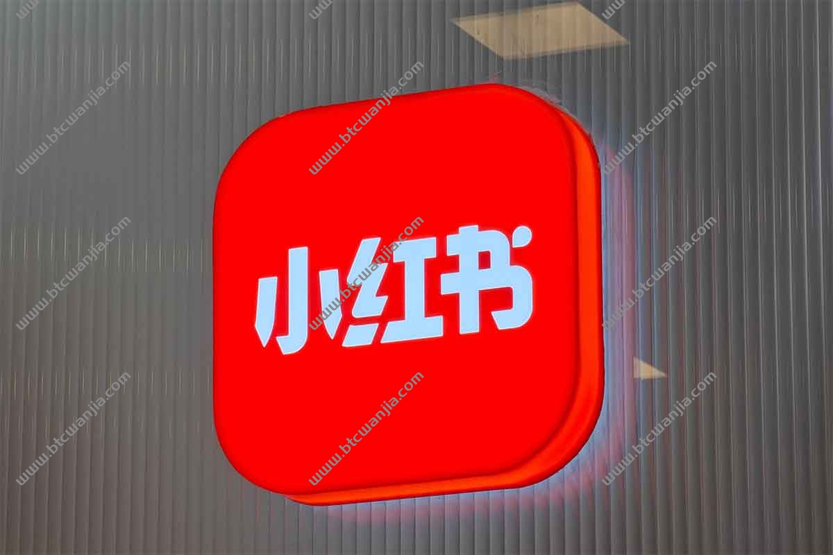 小红书