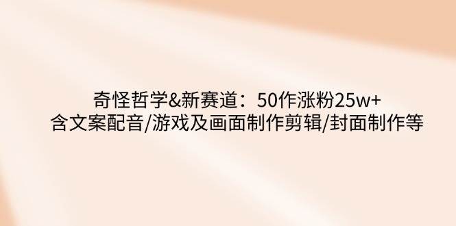5473ebb4f5eec29