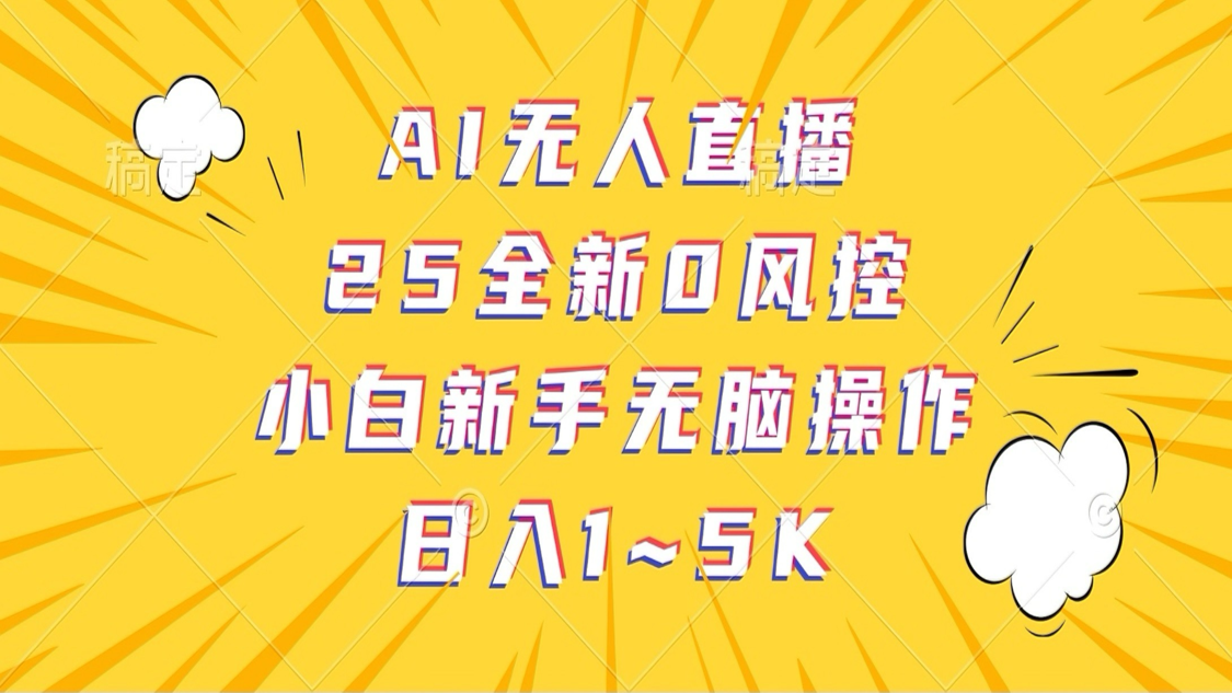 93d065491436e8b