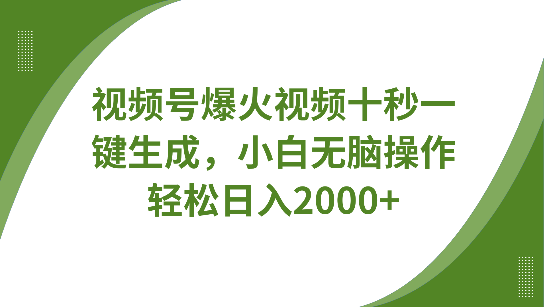 9b219a7a02ed81c
