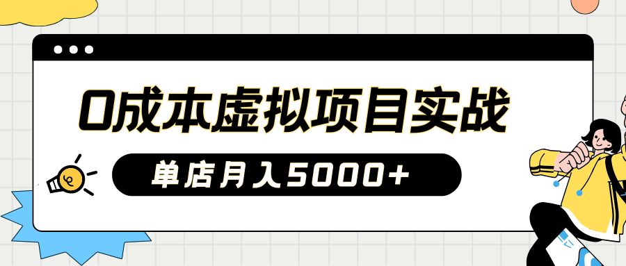 a30dac2ee870967