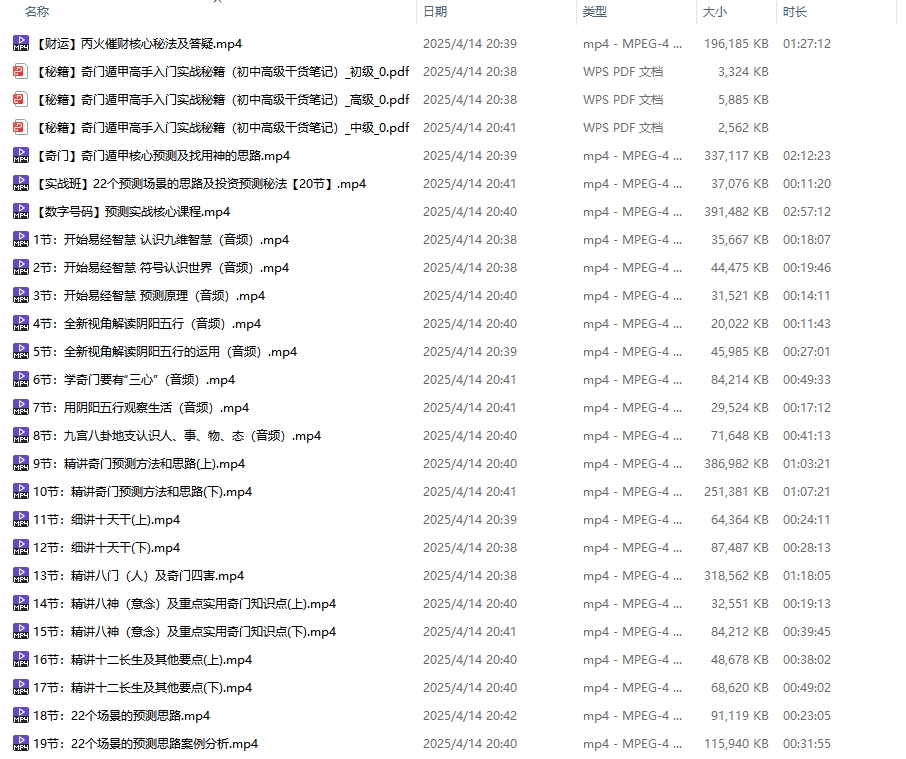 49364e1f691706c 49364e1f691706c