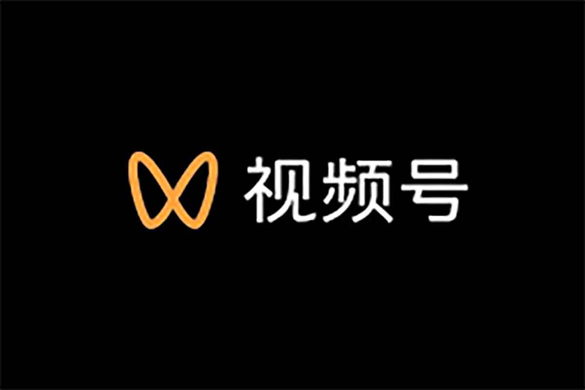 视频号