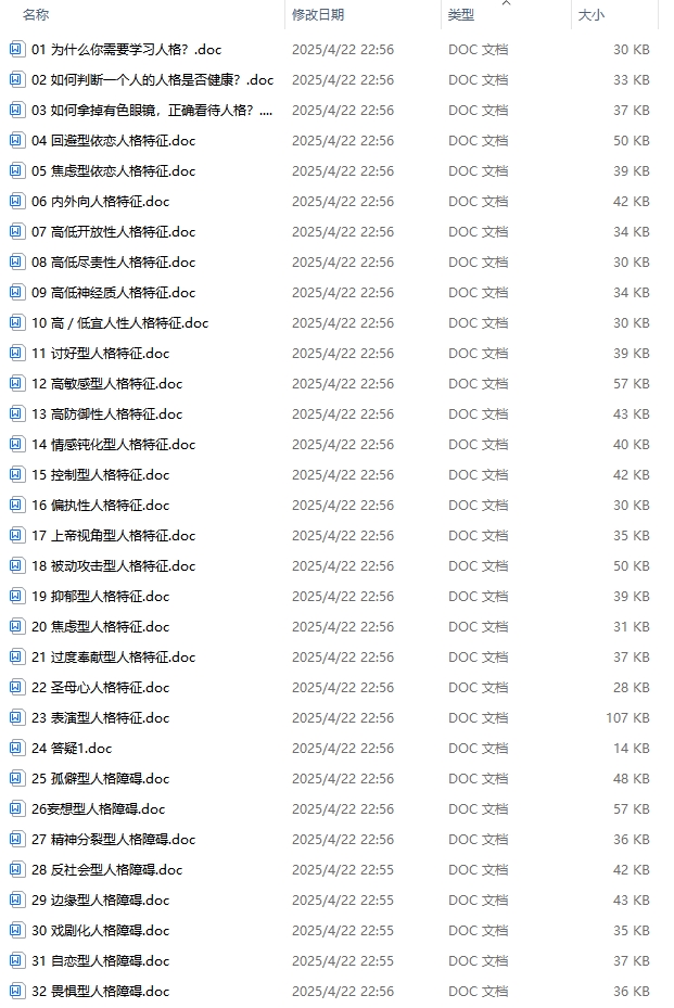 0a50430941a0b75