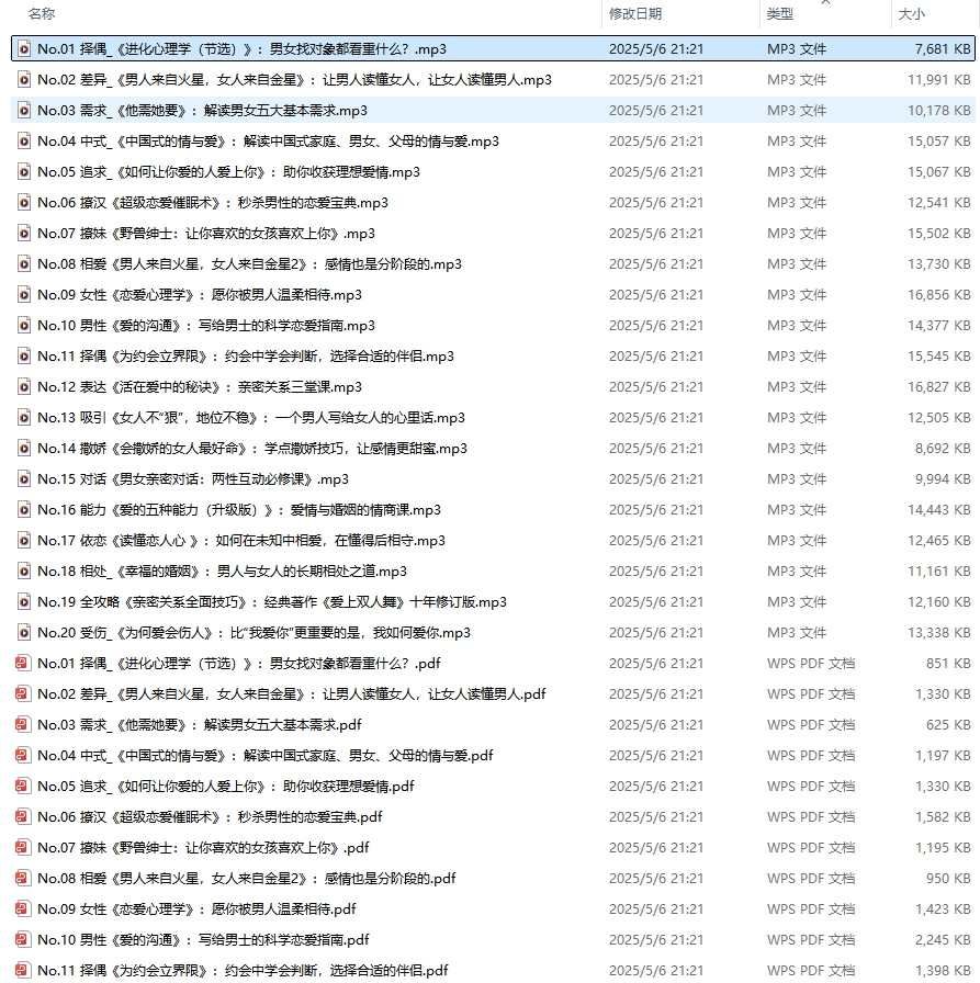 80bbd4282fe8b20