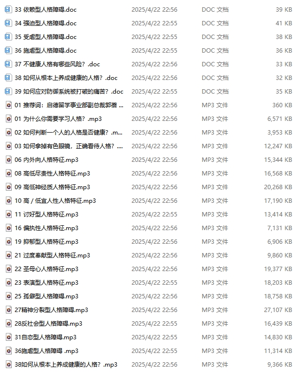 864a3f3c050df86